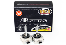 AIR ZERO 純正交換バルブ D1S(主に欧州車など)