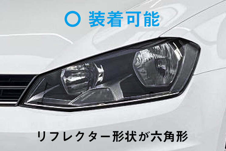 6R ポロ スタンダードシステム